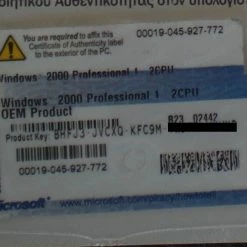 Vendora MS Windows 2000 Professional GR, Αυθεντικά, OEM Product -Vendora κατάστημα 7bad12699d06533ea0e213acd70942beba27aabf xl