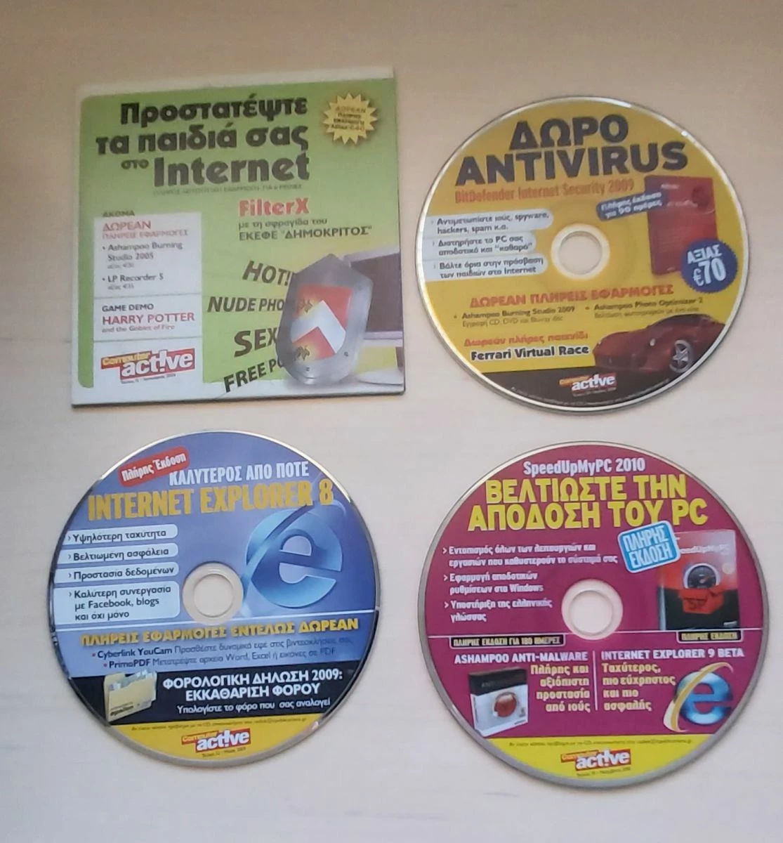 Vendora 12 CDs ΤΟΥ ΠΕΡΙΟΔΙΚΟΥ COMPUTER ACTIVE περιόδου 2006-2010 , ΠΑΚΕΤΟ 20 ΕΥΡΩ 2 Vendora 12 CDs ΤΟΥ ΠΕΡΙΟΔΙΚΟΥ COMPUTER ACTIVE περιόδου 2006-2010 , ΠΑΚΕΤΟ 20 ΕΥΡΩ - Image 2