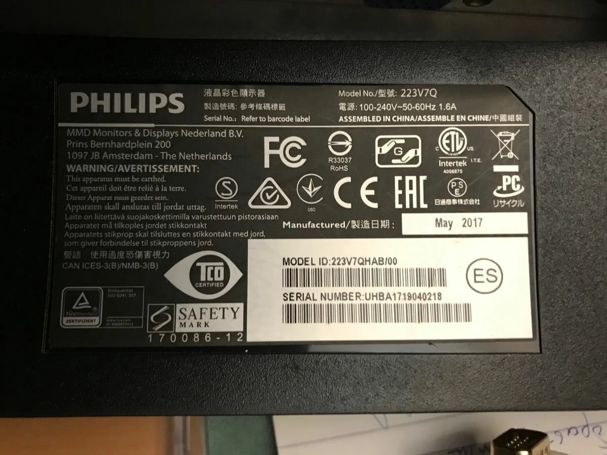 Vendora Philips 223V7QHAB IPS Monitor 21.5" FHD 1920x1080 με Χρόνο Απόκρισης 5ms GTG + ΔΩΡΟ ακόμα μία οθόνη 18,5 ιντσών 5 Vendora Philips 223V7QHAB IPS Monitor 21.5" FHD 1920x1080 με Χρόνο Απόκρισης 5ms GTG + ΔΩΡΟ ακόμα μία οθόνη 18,5 ιντσών - Image 5