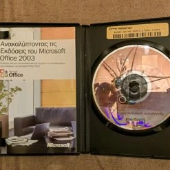 Vendora Microsoft 2003 έκδοση για μαθητές και καθηγητές- αυθεντικό -Vendora κατάστημα 7fa70919875935dd21e28dcb076843f24a17b028 xl