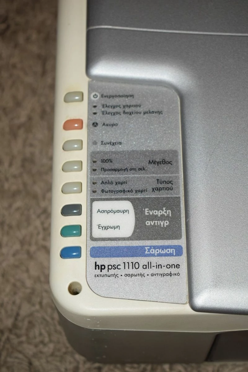 Vendora HP Εκτυπωτής-Σαρωτής & Φωτοτυπικό 2 Vendora HP Εκτυπωτής-Σαρωτής & Φωτοτυπικό - Image 2