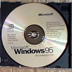 Vendora MS WINDOWS 95 GREEK FULL SET EDITION -Vendora κατάστημα 8030e5812d4d5f42897a11448a1a8435efde2819 xl