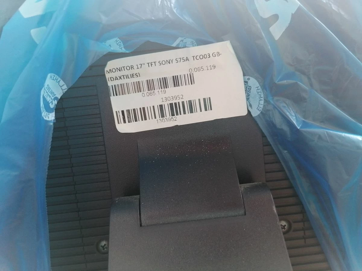 Vendora Οθόνη SONY 17 ιντσών S75A 2 Vendora Οθόνη SONY 17 ιντσών S75A - Image 2