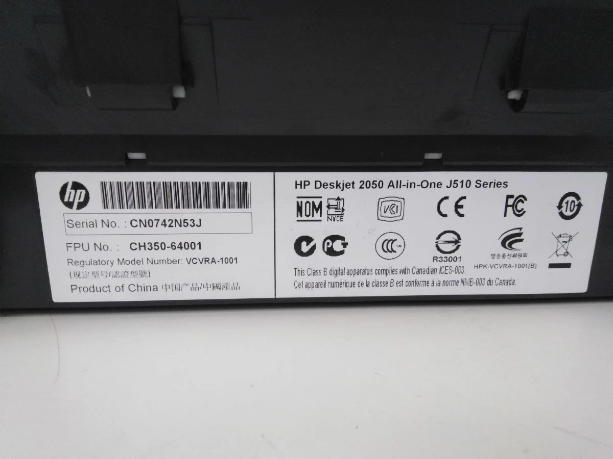 Vendora Εκτυπωτής HP Deskjet 2050 All-in-One 6 Vendora Εκτυπωτής HP Deskjet 2050 All-in-One - Image 6