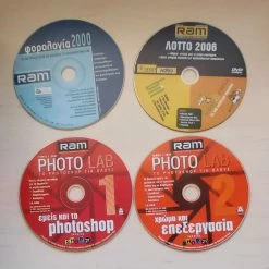 Vendora 18 CDs ΤΟΥ ΠΕΡΙΟΔΙΚΟΥ RAM περιόδου 1997-2009 ΠΑΚΕΤΟ 25 ΕΥΡΩ -Vendora κατάστημα 85ccce9473792e58678ec9f07fc75c8b17ac88c0 xl
