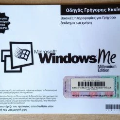 Vendora WINDOWS MILLENIUM GR 8 Vendora WINDOWS MILLENIUM GR -Vendora κατάστημα 8ad62f197d45f39dd353f0f5538c20b9e84fd4eb xl