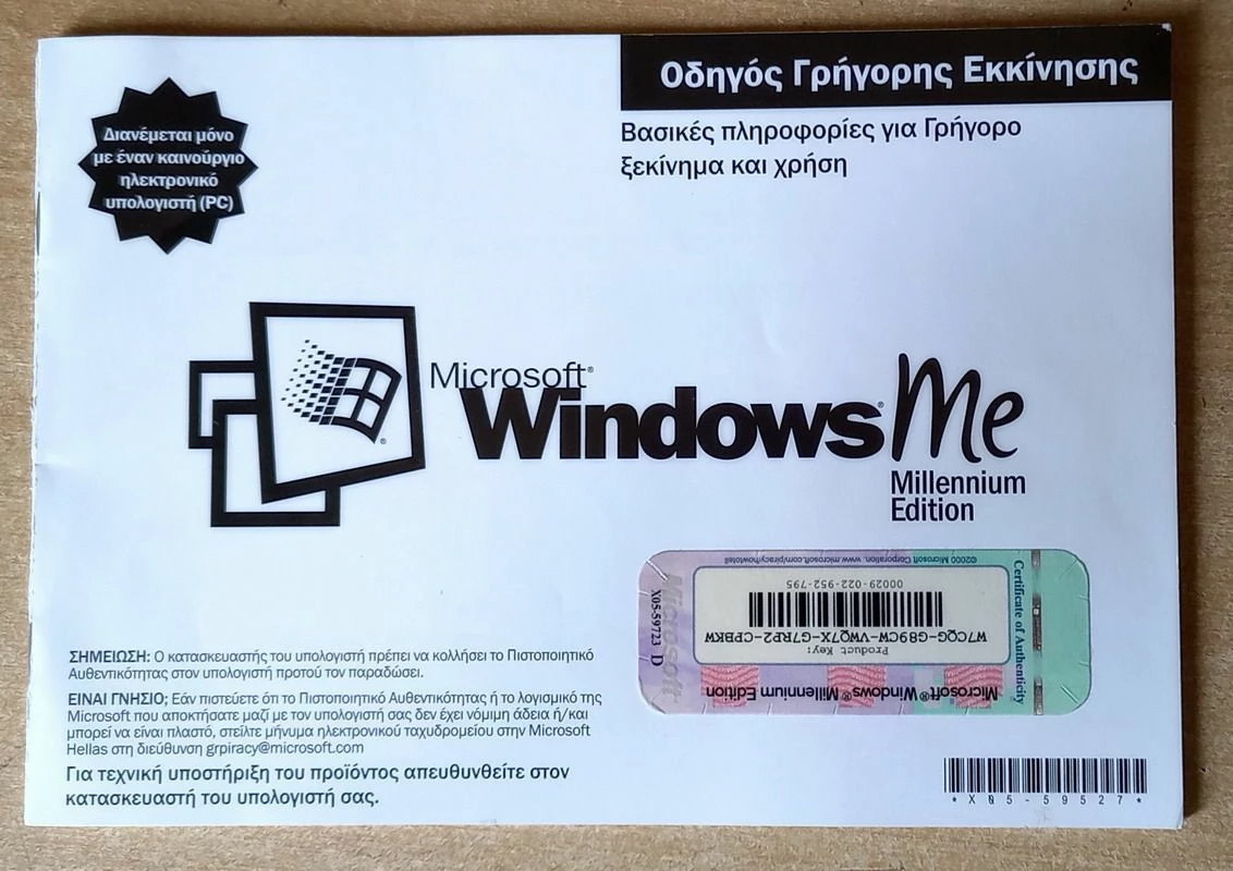 Vendora WINDOWS MILLENIUM GR 4 Vendora WINDOWS MILLENIUM GR - Image 4