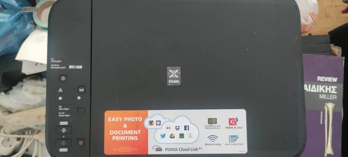 Vendora Canon εκτυπωτής 1 Vendora Canon εκτυπωτής