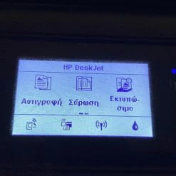 Vendora Hp Deskjet Ink Advantage 4535 -Vendora κατάστημα 9ac9a2fa51a1f66d024e119ae073e426d1976b17 xl