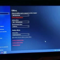 Vendora Monitor 19" -Vendora κατάστημα 9b1d8c5956735541072c625cbeb35a811a2288c9 xl