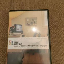 Vendora Microsoft 2003 έκδοση για μαθητές και καθηγητές- αυθεντικό
