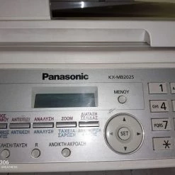 Vendora Πολυμηχάνημα Panasonic KX-MB 2025 11 Vendora Πολυμηχάνημα Panasonic KX-MB 2025 -Vendora κατάστημα 9ffe652482e82e1e0633fb9588dec32a6f8858b3 xl