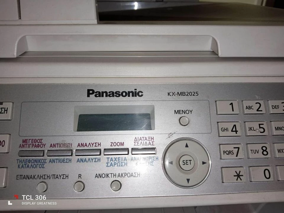 Vendora Πολυμηχάνημα Panasonic KX-MB 2025 6 Vendora Πολυμηχάνημα Panasonic KX-MB 2025 - Image 6