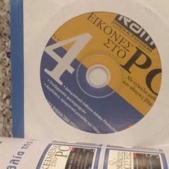 Vendora PC ΕΙΚΟΝΕς RAM βιβλιαρακι + Dvd -Vendora κατάστημα a43a5d807157bfb89be53c2093089ae4d2d0ca7e xl