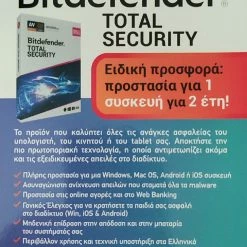 Vendora Antivirus Bitdefender TOTAL SECURITY