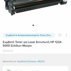 Vendora HP COLOR LASERJET 2840 ALL IN ONE Q3950A πολυμηχάνημα φωτοτυπικό σαρωτής εκτυπωτης λειτουργεί τέλεια! -Vendora κατάστημα b3fb05356bfc86131c77c9024706ac9c7e76a953 xl