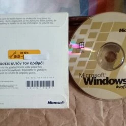 Vendora MS WINDOWS 95 GREEK ΑΝΑΒΑΘΜΙΣΗ 8 Vendora MS WINDOWS 95 GREEK ΑΝΑΒΑΘΜΙΣΗ -Vendora κατάστημα bca8b63e3abf946ec087d6d8ef09eda36093e049 xl