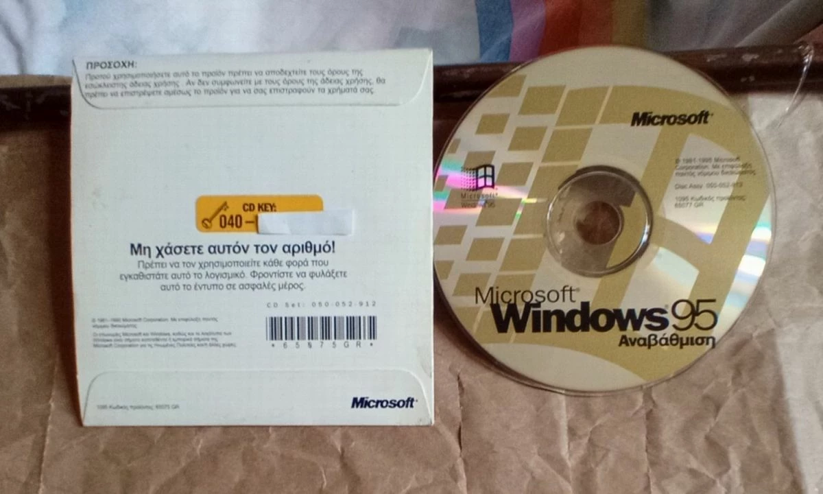 Vendora MS WINDOWS 95 GREEK ΑΝΑΒΑΘΜΙΣΗ 3 Vendora MS WINDOWS 95 GREEK ΑΝΑΒΑΘΜΙΣΗ - Image 3