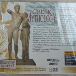 Vendora Ελληνική μυθολογία CD ROM -Vendora κατάστημα bd2b839828cf9b289af9c57a51f14897aa7e681e xl