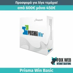 Vendora Προσφορά από 600€ μόνο με 450€!
