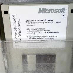 Vendora ΓΝΗΣΙΕΣ ΔΙΣΚΕΤΕΣ MS WORD EXCEL 95 GREEK 12 Vendora ΓΝΗΣΙΕΣ ΔΙΣΚΕΤΕΣ MS WORD EXCEL 95 GREEK -Vendora κατάστημα c6a5c8ed3f35d0ef8a01435f41c15385051ec028 xl