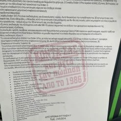 Vendora Creality3D Ender-3 Pro Συναρμολογούμενος 3D Printer με Σύνδεση USB και Card Reader Creality3D Ender-3 Pro Συναρμολογούμενος 3D Printer με Σύνδεση USB και Card Reader -Vendora κατάστημα c722c9f8932dfd542a0ccee253767cb826c67459 xl