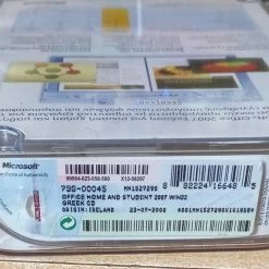 Vendora MS OFFICE 2007 STUDENT PAC -Vendora κατάστημα d45841cbcce2cad8591bef8757f69e45305983a5 xl