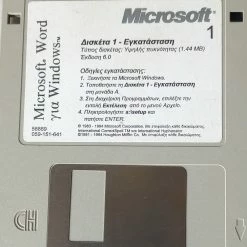 Vendora ΓΝΗΣΙΕΣ ΔΙΣΚΕΤΕΣ MS WORD EXCEL 95 GREEK 10 Vendora ΓΝΗΣΙΕΣ ΔΙΣΚΕΤΕΣ MS WORD EXCEL 95 GREEK -Vendora κατάστημα d4b3b59f14c772791a4c1e60fc9cd3c3969d16d9 xl