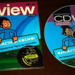 Vendora CDVIEW Magazine (CD-ROM) - Οκτ. 2005, Depeche Mode