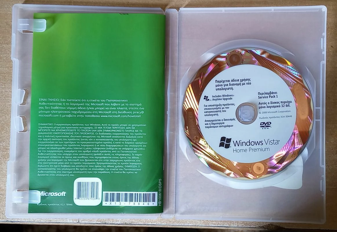 Vendora WINDOWS VISTA ΗΟΜΕ PREMIUM GR 4 Vendora WINDOWS VISTA ΗΟΜΕ PREMIUM GR - Image 4