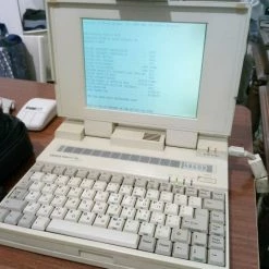 Vendora Ρετρό Notebook Quest 486 FX - NB. Πλήρες λειτουργικό.