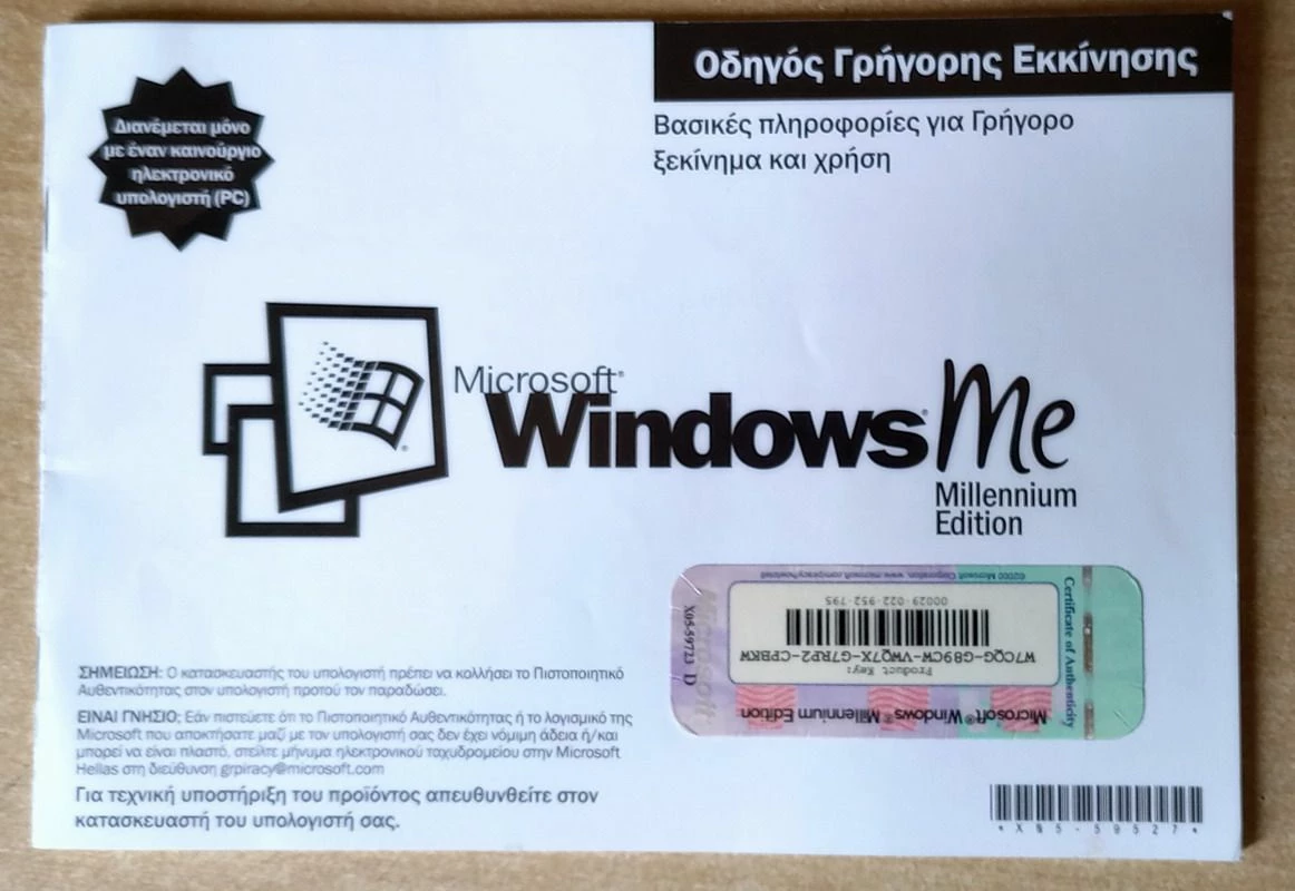 Vendora WINDOWS MILLENIUM GR 3 Vendora WINDOWS MILLENIUM GR - Image 3