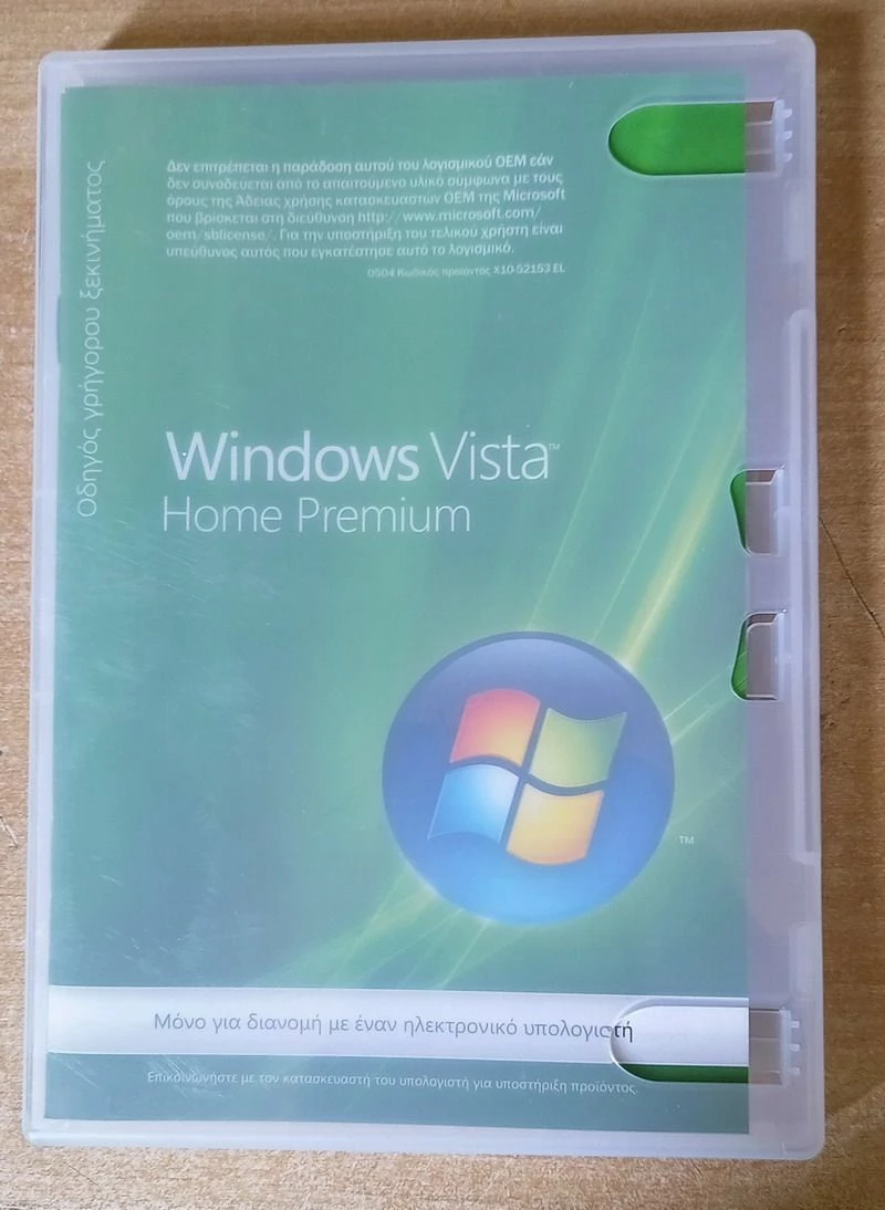 Vendora WINDOWS VISTA ΗΟΜΕ PREMIUM GR 1 Vendora WINDOWS VISTA ΗΟΜΕ PREMIUM GR
