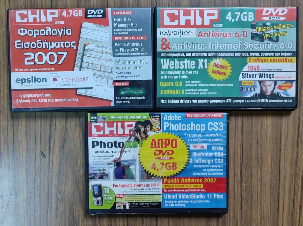 Vendora ΠΡΟΓΡΑΜΜΑΤΑ ΣΕ DVD 3 Vendora ΠΡΟΓΡΑΜΜΑΤΑ ΣΕ DVD - Image 3