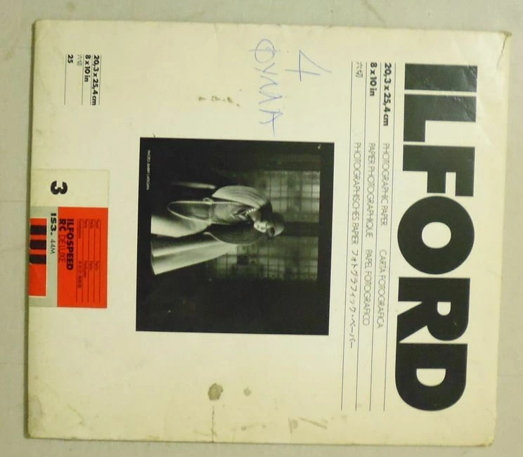 Vendora ΦΩΤ ΧΑΡΤΙΑ 24Χ30 & 20Χ25 3 Vendora ΦΩΤ ΧΑΡΤΙΑ 24Χ30 & 20Χ25 - Image 3