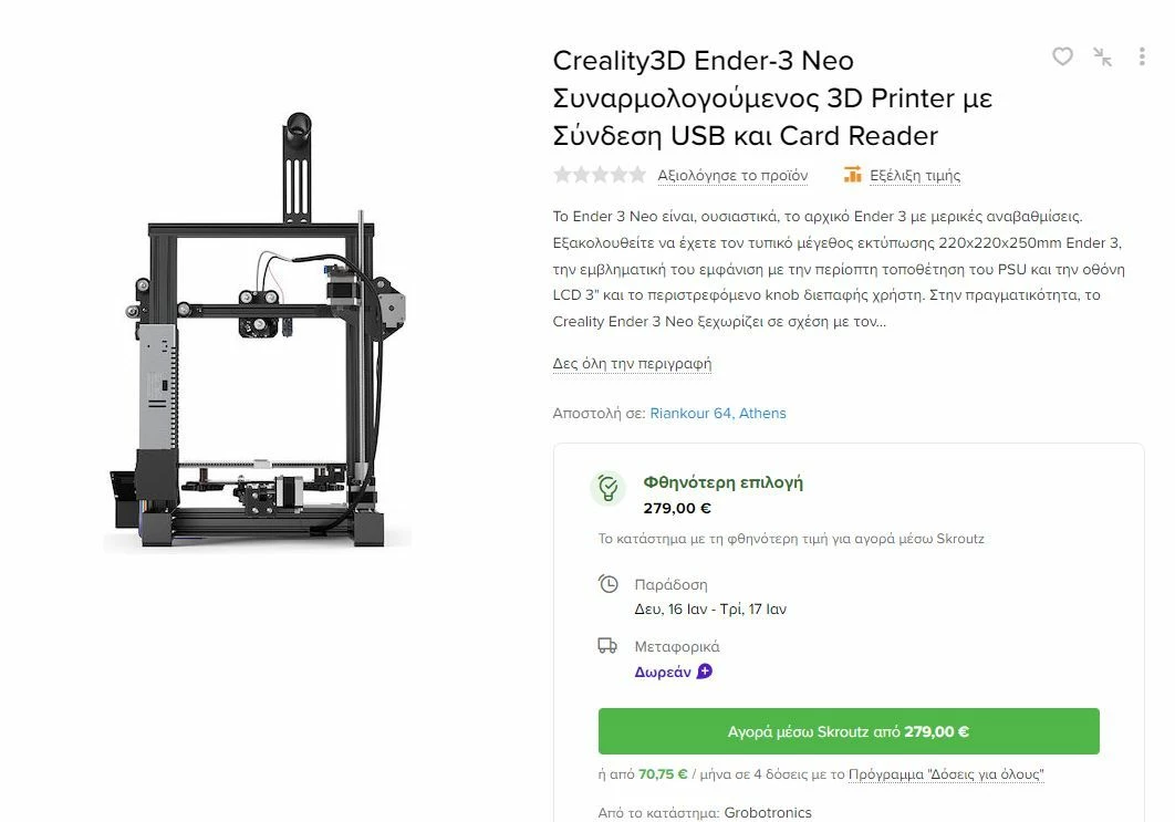 Vendora Ender 3 NEO Version (auto Level, Silent Board, Metal Extruder, Glass Bed, Yellow Springs) 2 Vendora Ender 3 NEO Version (auto Level, Silent Board, Metal Extruder, Glass Bed, Yellow Springs) - Image 2
