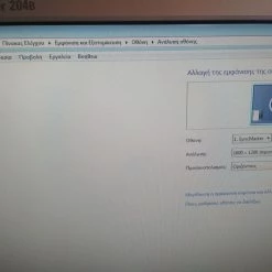 Vendora Πωλείται Samsung SyncMaster 204B - LCD Monitor - 20.1" Series Specs