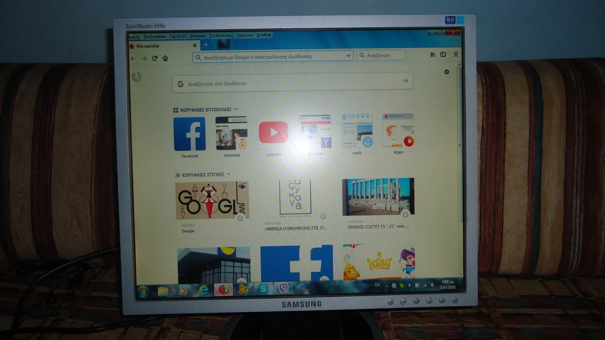 Vendora ΟΘΟΝΕΣ 17ΑΡΕΣ 1 Vendora ΟΘΟΝΕΣ 17ΑΡΕΣ