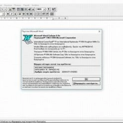 Vendora ΓΝΗΣΙΕΣ ΔΙΣΚΕΤΕΣ MS WORD EXCEL 95 GREEK 11 Vendora ΓΝΗΣΙΕΣ ΔΙΣΚΕΤΕΣ MS WORD EXCEL 95 GREEK -Vendora κατάστημα ede93b8cc7b96897668cb2990501d7ff71681749 xl