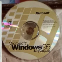 Vendora MS WINDOWS 95 GREEK ΑΝΑΒΑΘΜΙΣΗ 9 Vendora MS WINDOWS 95 GREEK ΑΝΑΒΑΘΜΙΣΗ -Vendora κατάστημα f2307e8ec9314c4589a63f49882b32aace1e18b2 xl