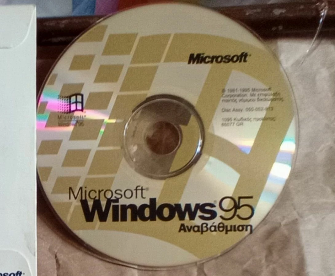 Vendora MS WINDOWS 95 GREEK ΑΝΑΒΑΘΜΙΣΗ 4 Vendora MS WINDOWS 95 GREEK ΑΝΑΒΑΘΜΙΣΗ - Image 4