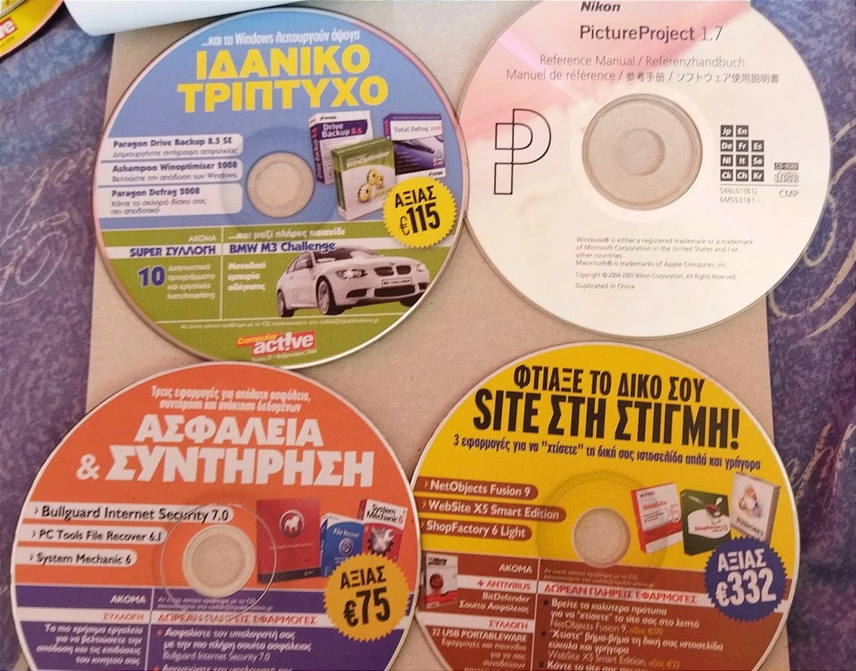 Vendora Συλλεκτικά HD/DVD PC WINDOWS 4 Vendora Συλλεκτικά HD/DVD PC WINDOWS - Image 4