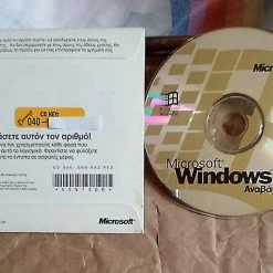 Vendora MS WINDOWS 95 GREEK ΑΝΑΒΑΘΜΙΣΗ 11 Vendora MS WINDOWS 95 GREEK ΑΝΑΒΑΘΜΙΣΗ -Vendora κατάστημα f9315b69920bb1aefe12547333fcb27336252b5b xl
