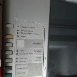 Vendora εκτυπωτής πολυμηχανημα HP PSC 1350 ALL-IN-ONE -Vendora κατάστημα faac569430c8ab4a5c0b63629090534316dad986 xl