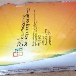 Vendora MS OFFICE 2007 STUDENT PAC -Vendora κατάστημα fd0d5c67591da2307470930b49b04a13794a697e xl